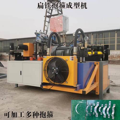 数控抱箍成型机镀锌扁铁抱箍自动成型抗震电力通信用的抱箍机祥盛