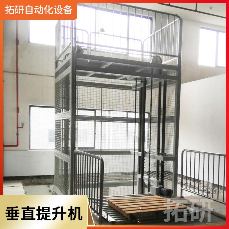 工厂生产垂直提升机C型 E型1.5吨重载往复式提升机/实地测量图片