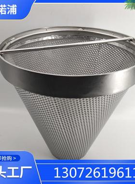 高压滤芯CFWM18-0700SKN-13NBC 菲诺浦伺服阀滤芯