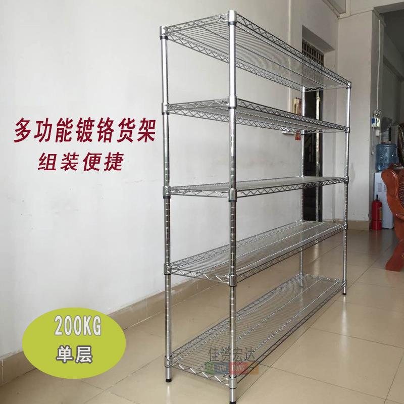 镀铬防静电货架多层工业货架家用置物架带轮移动可拆卸多功能货架