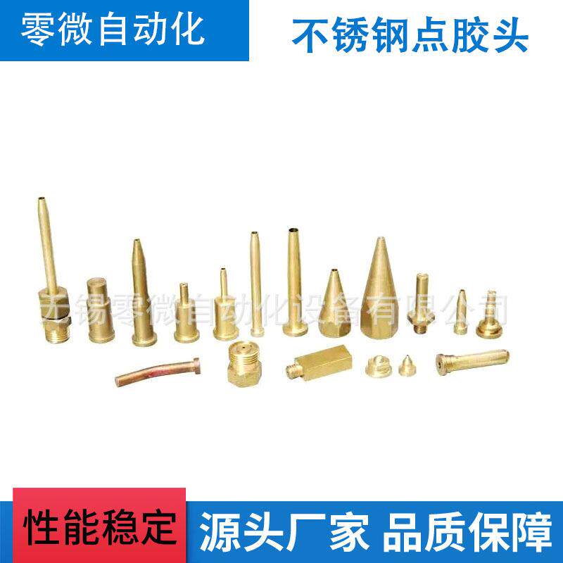 按需定 做各式点胶头不锈钢金属精密针头点胶机配件价格实惠