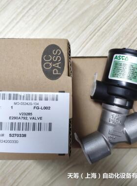 美国ASCO阿斯卡防爆角座阀E290A792全新正品