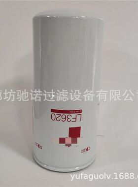 驰诺供应LF3620机油滤芯P552100 PH7405A H302W 51055010013