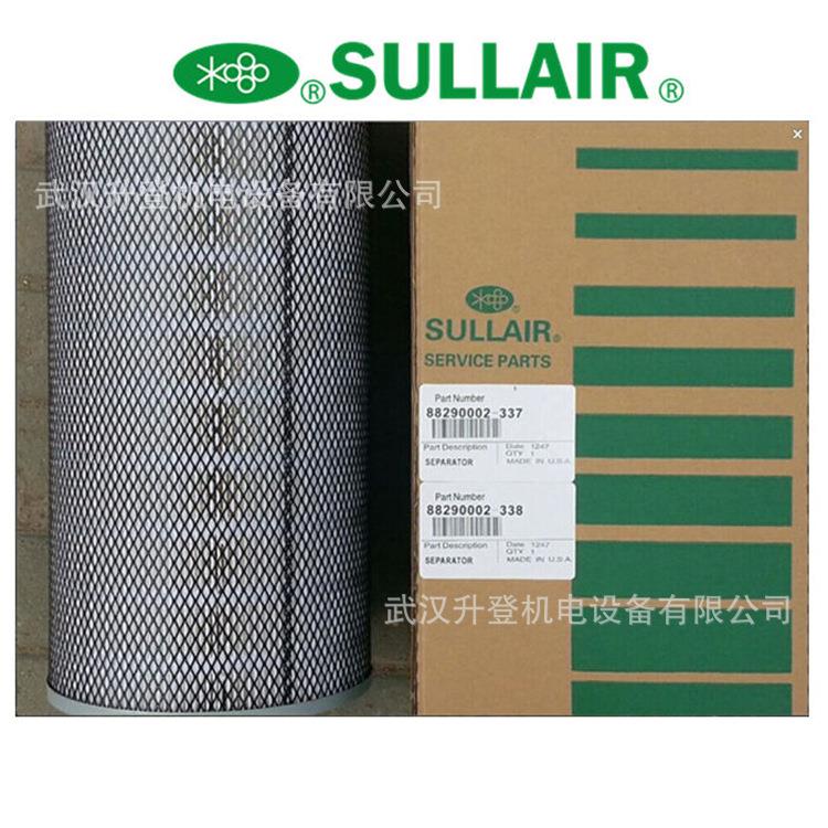 寿力空气过滤芯 02250125-371空压机空气过滤器 进气滤清器