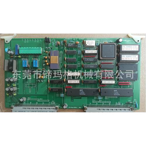 东信83803 V2.4 东信电子尺板 定位板 DONGSHIN定位板 价格商议