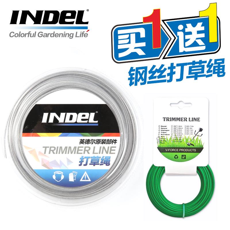 INDEL/英德尔打草绳钢丝包胶3.0尼龙打草绳割草机配件园林配件