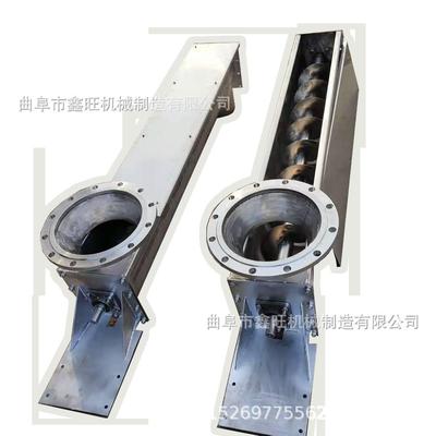 新郑市 U型矿用沙浆运输机 干湿两用有轴无轴螺旋输送机