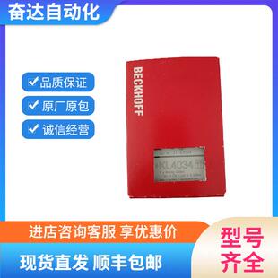 全新原装正品德国BECKHOFF倍福模块 ES9100 现货议价出售