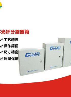 优惠精图金属户外防水箱FC/SC/LC32芯壁挂式光纤分路器熔接盘ODF