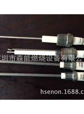 RM200燃烧器点火棒 100049-2 100050-2燃烧器燃烧机配件 电极棒