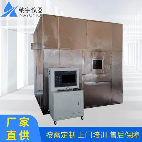 NK8166电缆或光缆燃烧烟密度试验机电线电缆烟密度测试仪测试设备