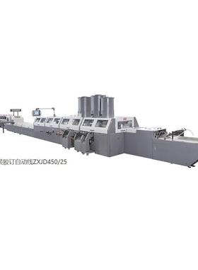 供应印刷后道装订设备平装胶骑马订联动机PYGD450ZXJD