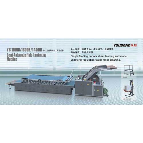 供应 KN-1300B/1450B单工位裱纸机（高台型瓦楞纸裱纸机） 对裱机