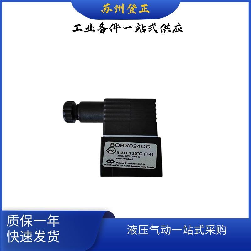 意大利WAM电机MT1800L04245 现货供应