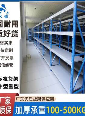 仓储货架轻型中型仓库货架阁楼平台抽屉模具货架珠海佛山肇庆