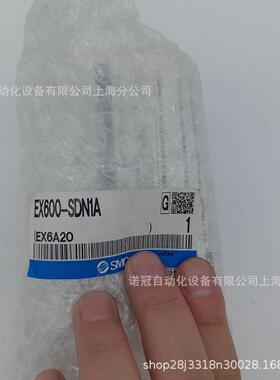 SMC原装正品EX600-SDN1A阀岛模块现场总线设备单元全新现货
