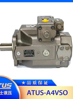 液压泵A4VSO125 DFR变量柱塞泵 工业开式液压系统高压油泵