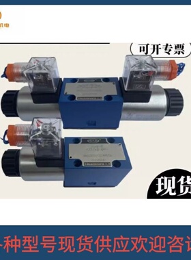 huade华德溢流阀DB3U10N-3-30B/315XYG24NZ5L