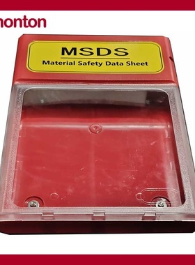 红桐WHONTON文件收集盒MSDS文件存放盒WH002