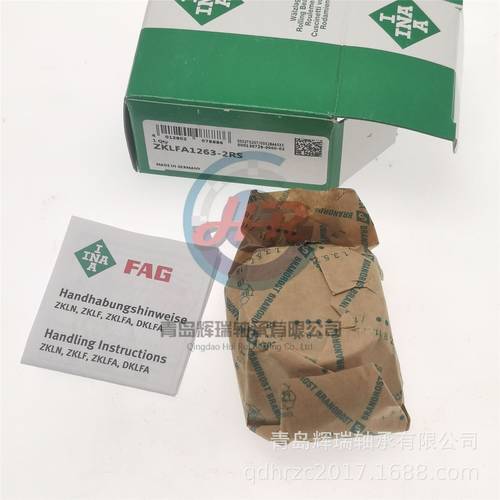 推力角接触球轴承单元 ZKLFA1263-2RS 12mm X 42mm X 25mm