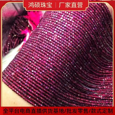 天然莫桑比克石榴石方糖 立方块钻石面散珠硬抛切面四方形半成品