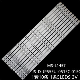 JP55EU 051EC 01EC EP100 适LC546PU2L01 E55EU AKTV5534灯条JS