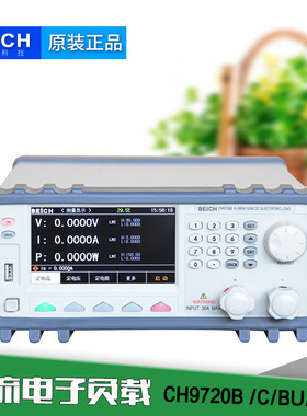 BEICH贝奇CH9720C程控直流电子负载 300W程控直流电子负载仪