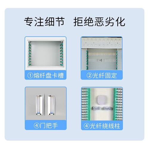 144芯ODF光纤配线柜室内机房SC满配 光纤配线架光交箱ODF配线架