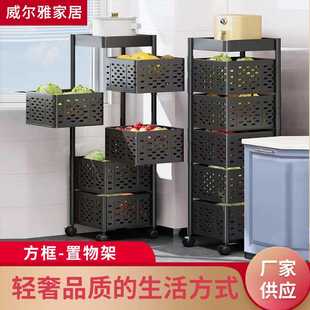 储物架子 厨房置物架落地多层蔬菜篮收纳移动小推车家用旋转免安装