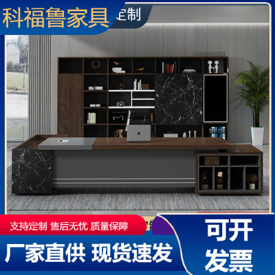 办公桌简约现代老板桌总裁办公桌子办公室桌椅组合单人大班台轻奢
