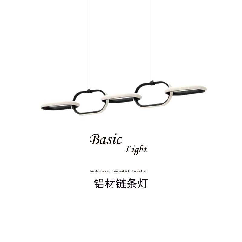 北欧现代简约个性客厅餐厅客厅创意链条灯全屋极简室内暖光