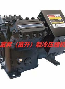 35匹中央冷气用谷轮压缩机6DG3-3500-FSD-800/6DG3-3500-FSU-800
