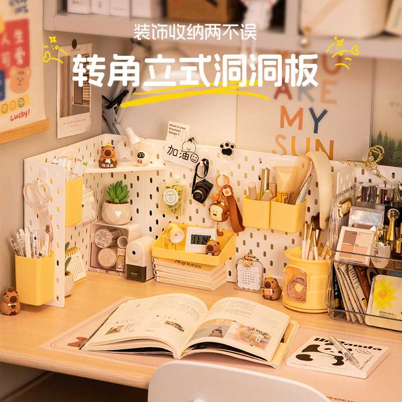 创意洞洞板收纳杂物配件厨房桌面置物架宿舍墙上立式免打孔洞洞板