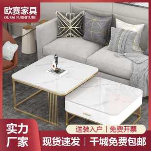 北欧现代轻奢岩板子母茶几简约家用小户型客厅大理石大小茶桌组合
