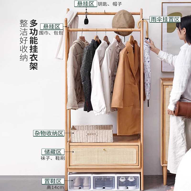 藤编简约现代置物小七的实木衣帽架卧室家具木头储物架落地挂衣架