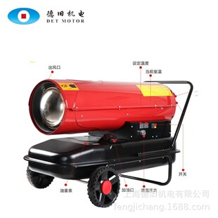 批发30kW暖风机 用于鸡舍育苗大棚加热 MGY-30柴油燃料供暖热风机