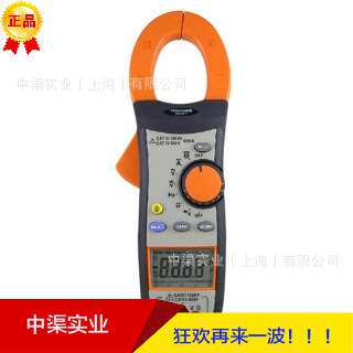 TM-2011型钳形表台湾Tenmars AC數位鉤錶TM2011