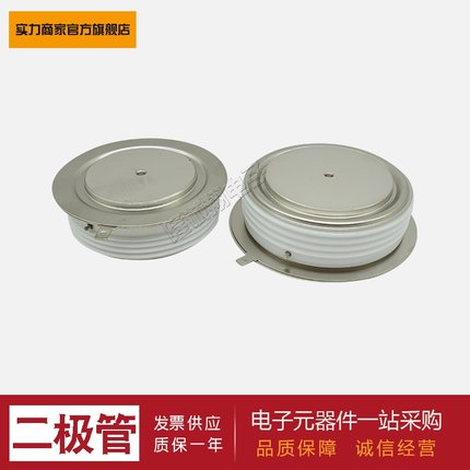 【平板二极管】D452N12T D452N14T D452N18T D475N32T D475N36T