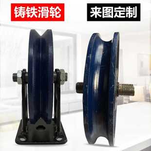 槽轮V型U型滑轮钢丝绳轴承轨道滑轮小定移门滑轮 包邮 轨道轮子