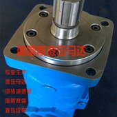 500液压马达 BM6 东港市BM5 500
