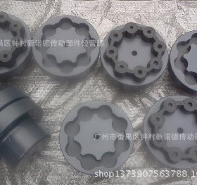 厂家供应MH-200芯型弹性联轴器 MH200橡胶联轴器 环形联轴器