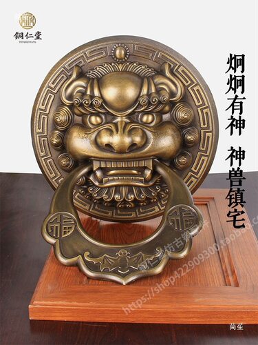 仿古大门麒麟门把手老式木门狮子头拉环门环虎头中式木门拉手