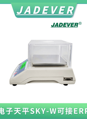 台湾钰恒JADEVER电子天平SKY-W-300g精度0-005g实验室专用秤