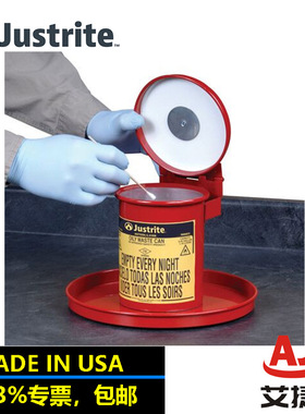 杰斯瑞特JUSTRITE迷你台式罐溶剂安全罐FM认证钢制安全桶09400