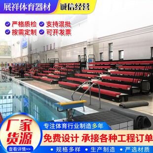 游泳馆中空条凳座椅伸缩看台体育场馆长条椅运动场活动折叠