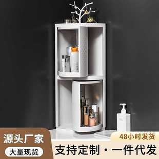 浴室转角三角置物架卧室厨房卫生间墙角整理储物柜防尘旋转收纳架
