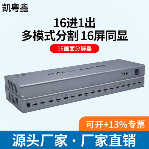 上合16口DNF搬砖分屏器