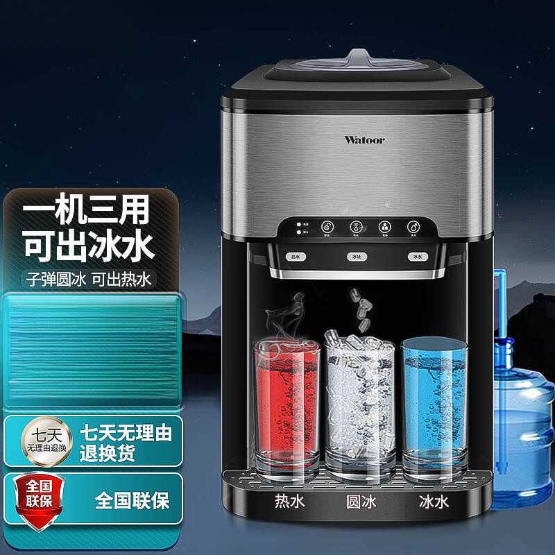 多功能小型台式商用制冰机家用冷热水冰块饮水自动制冰饮水一体机