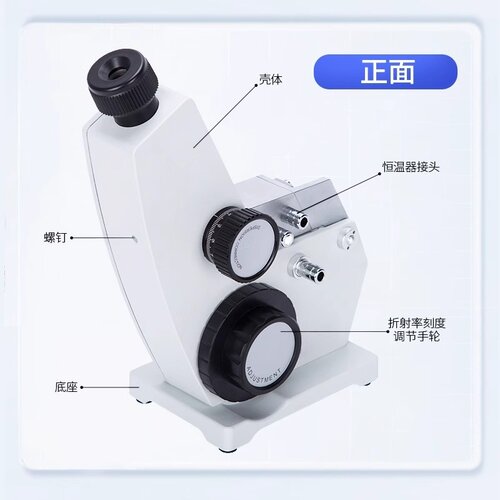 单双目阿贝折射仪实验室高清精度WXG阿贝折光仪测糖仪测量液体