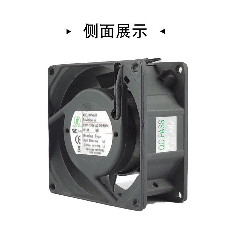 小型轴流风机100-130V M075BA1H 8CM工业散热风机 M075BA2H 230V